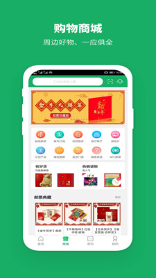 中国邮政快递查询号码查询