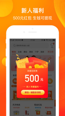 淘券吧软件