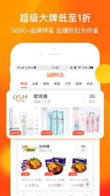 淘券吧软件