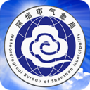深圳天气预报查询