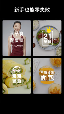 懒饭安卓免费