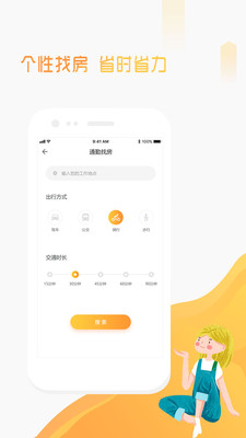 魔飞公寓官方版