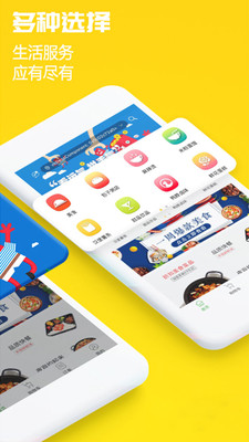 饭小白外卖软件