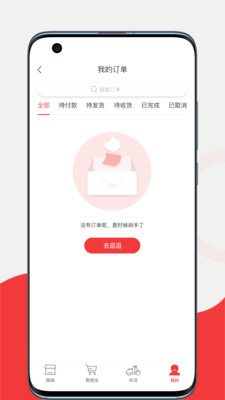 邦零安卓版