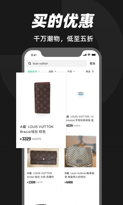 95分闲置交易平台官网