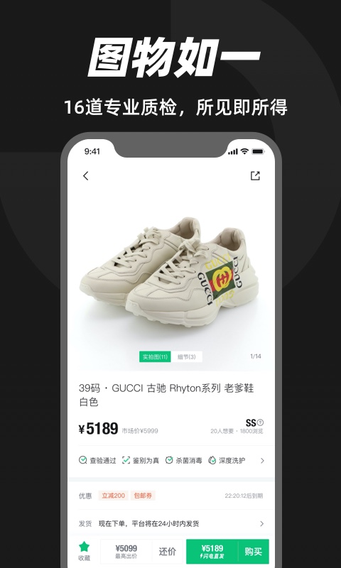 95分闲置交易平台官网