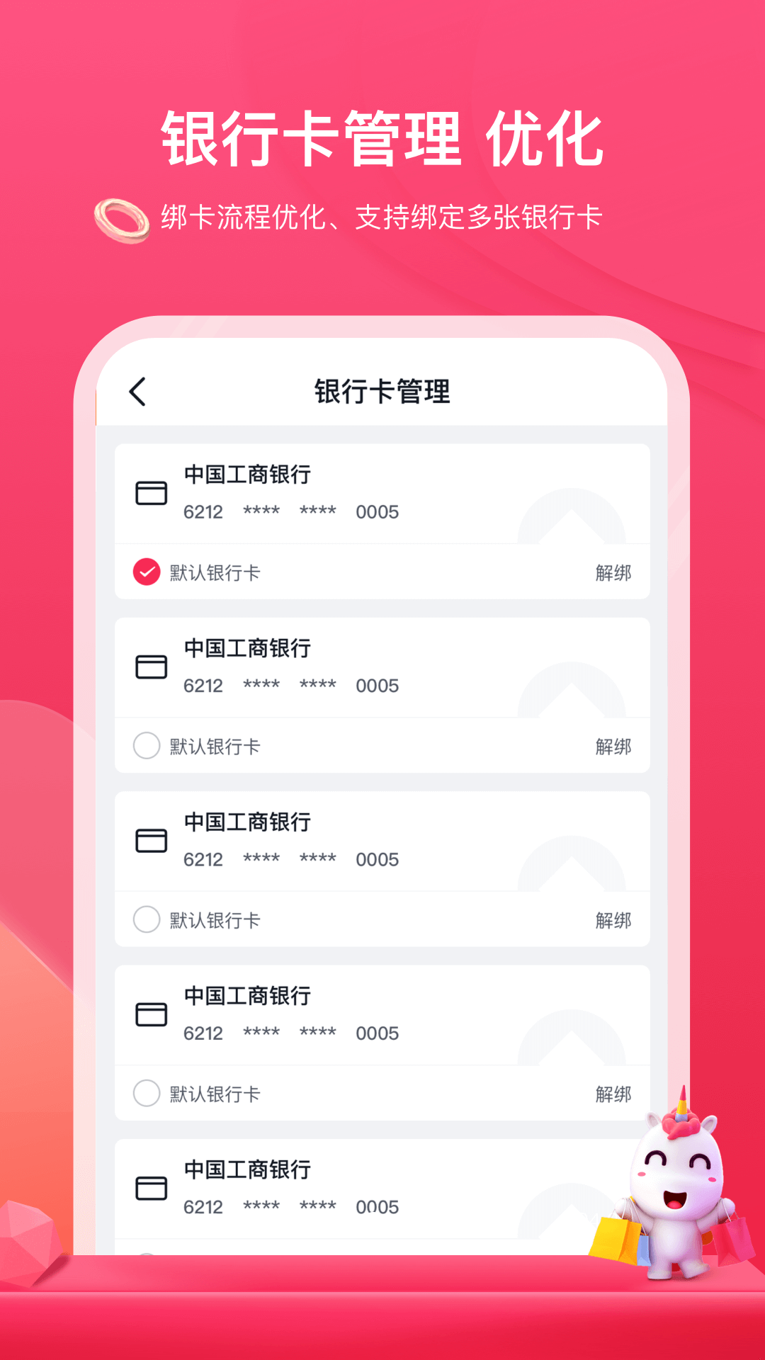 公主购