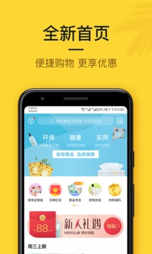 小黑鱼软件