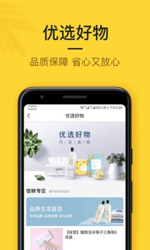 小黑鱼软件