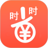 时时省app