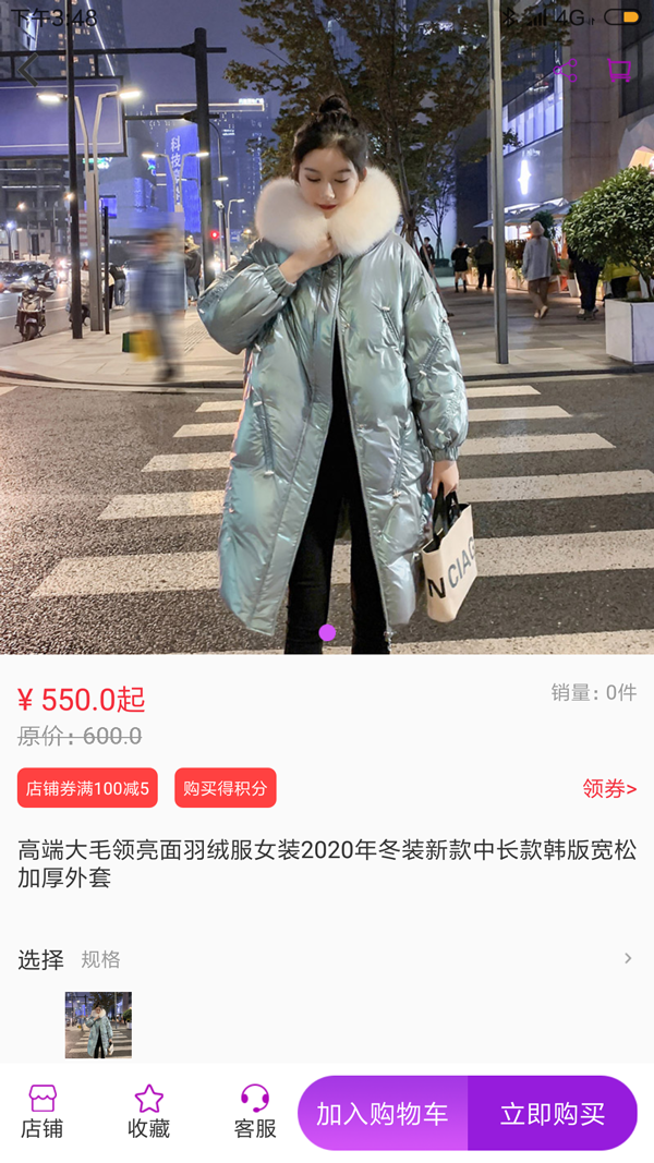 嘻淘app