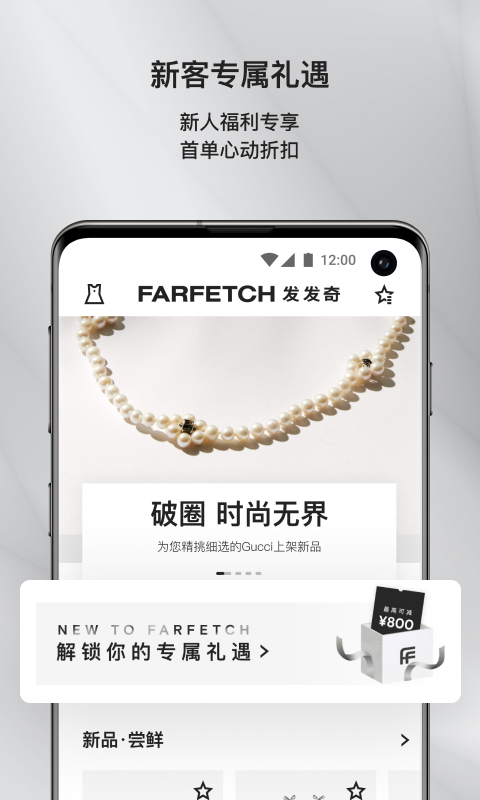 FARFETCH
