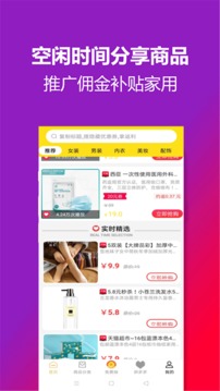 咸鱼官方网站