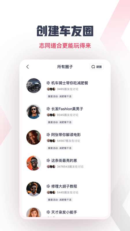 飓风app