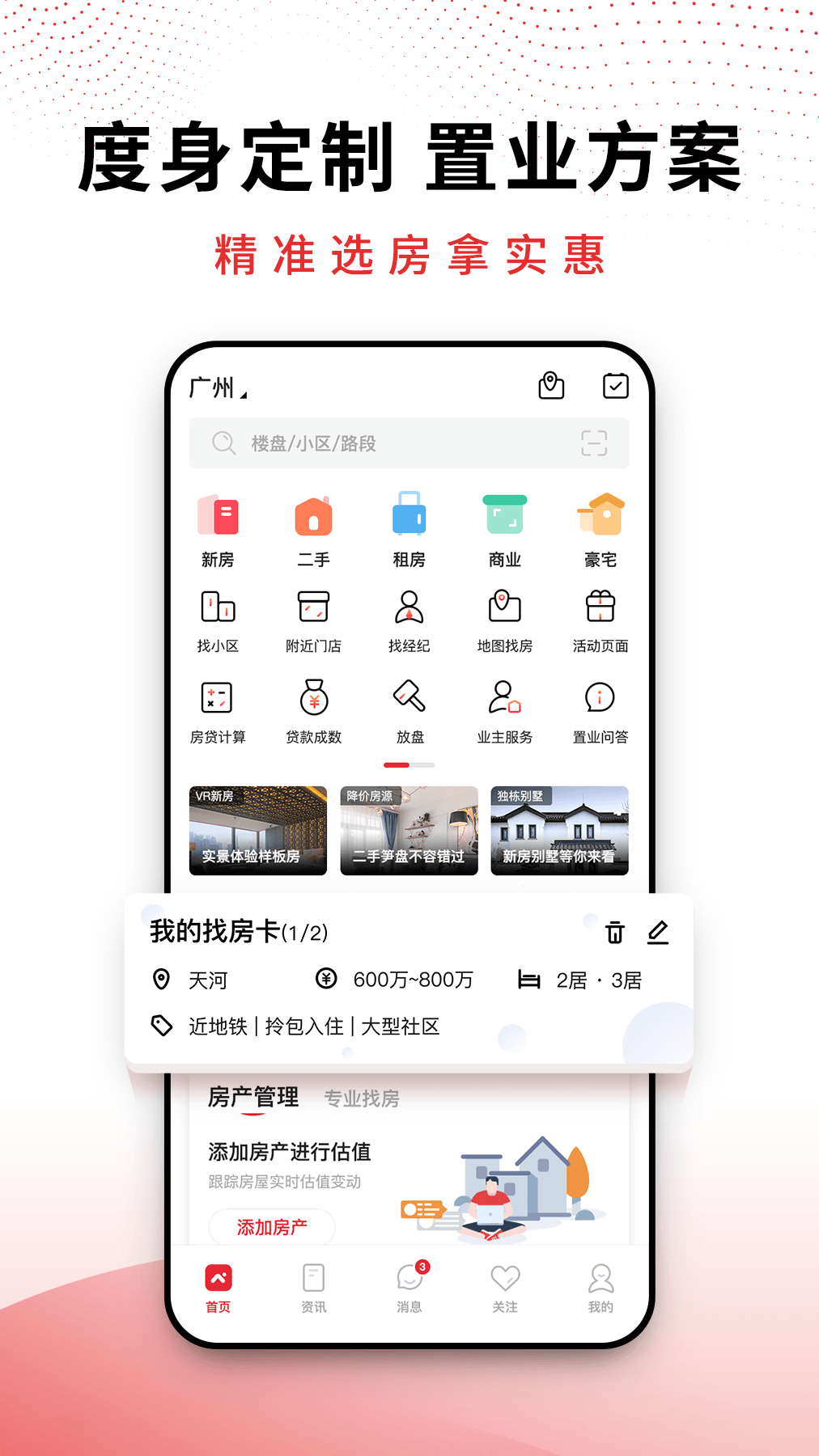 AI合富