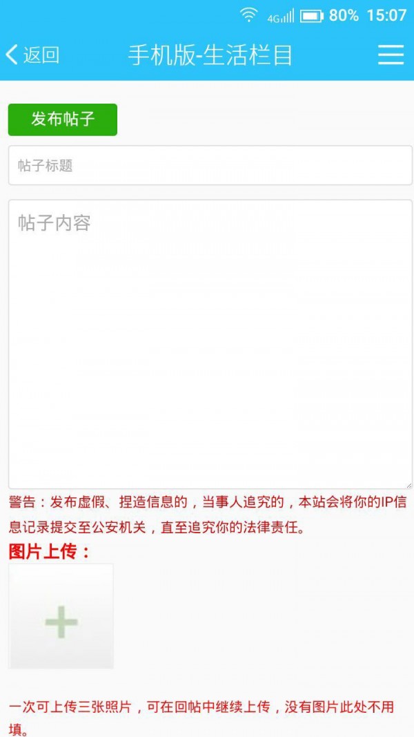 邢台123招聘