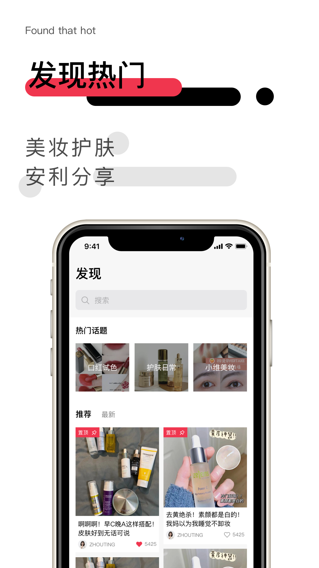 维鉴app