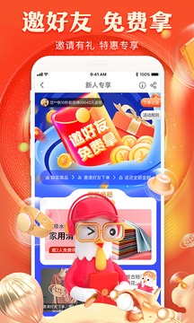 顺联动力购物商城