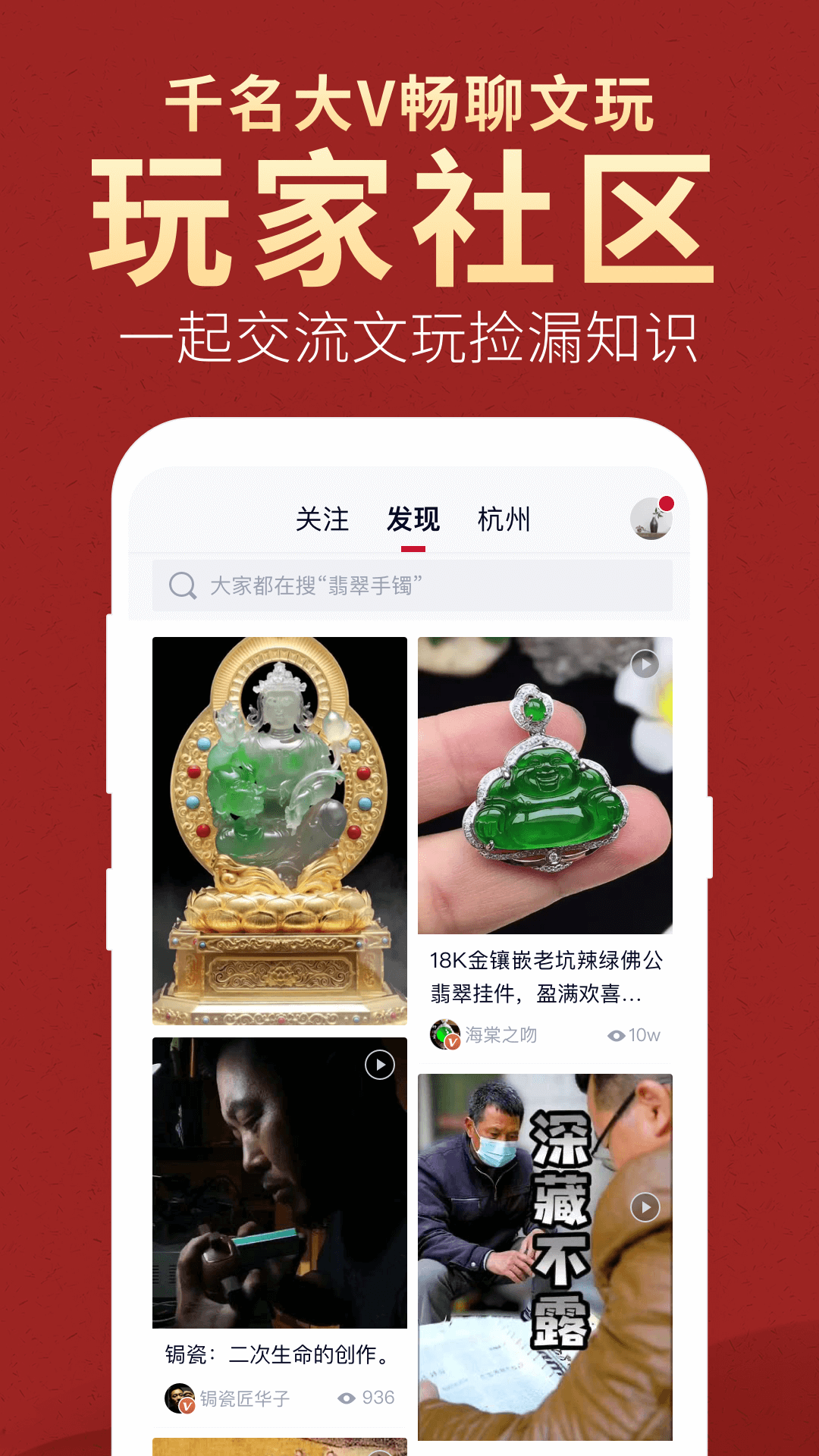 微拍堂