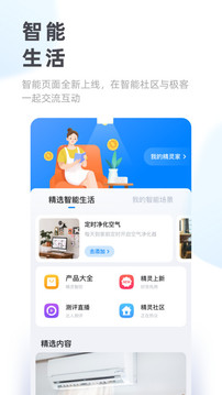 天猫精灵cc系统修改版