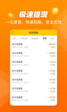 悬赏猫修改版