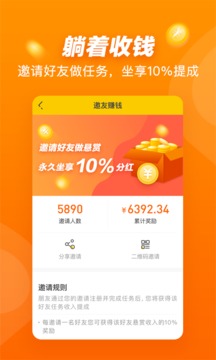 悬赏猫修改版