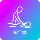 按个摩上门按摩软件
