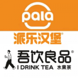 吾派供应链安卓版