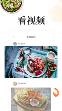 网上厨房安装