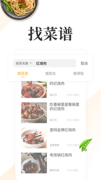 网上厨房安装