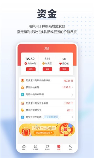 酱朔源云商城