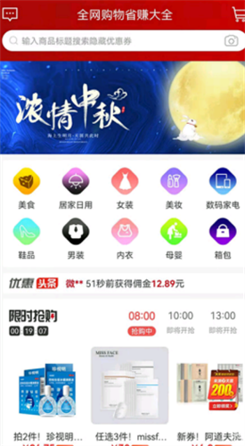 店圈儿