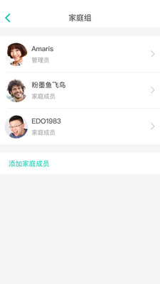 金赫智能安卓版