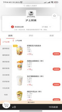 万棠汇萤火虫安卓版