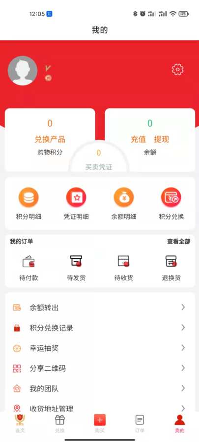 华夏杞福