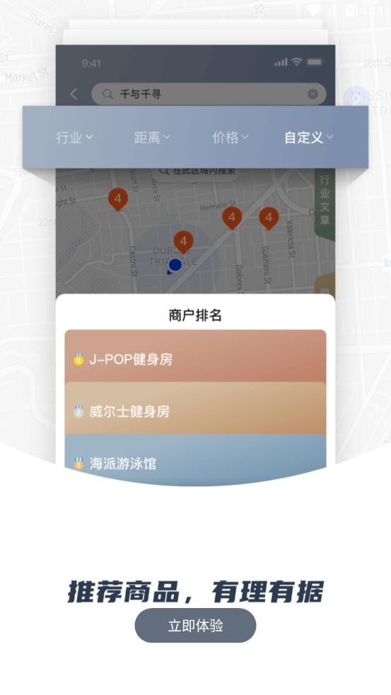 瑞森纳排行官方版