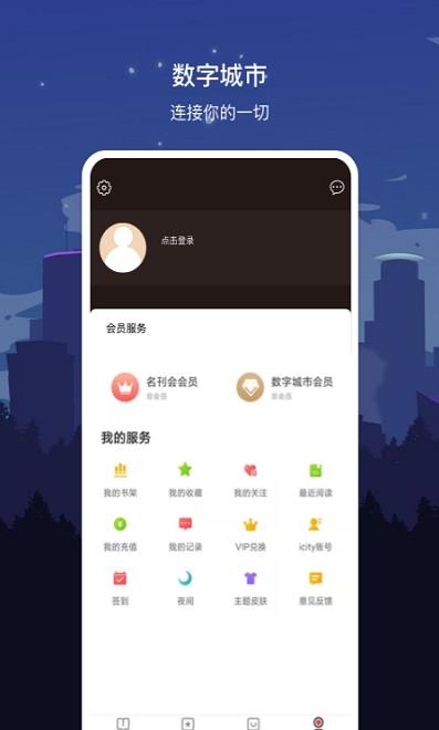 数字宝鸡安卓版