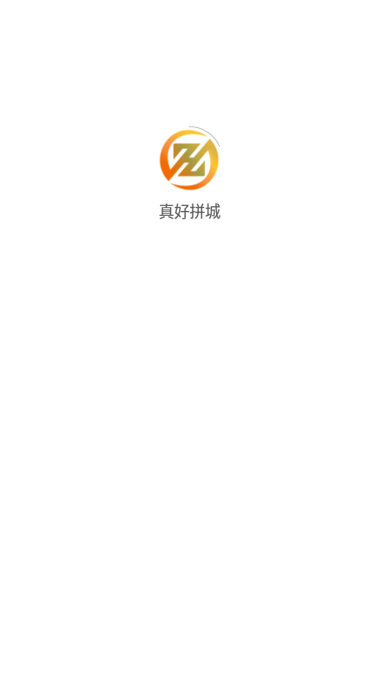真好拼城安卓版