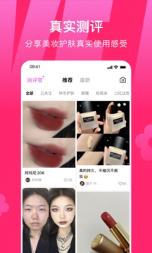 心心安卓