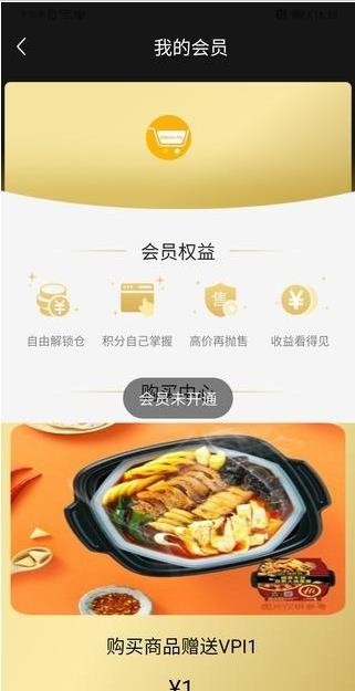 金派优选安卓版