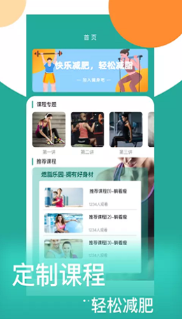 情绪平衡大师安卓版