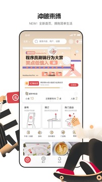海底捞火锅