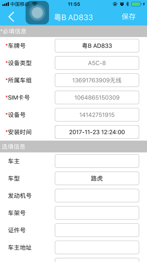米优在线安卓版