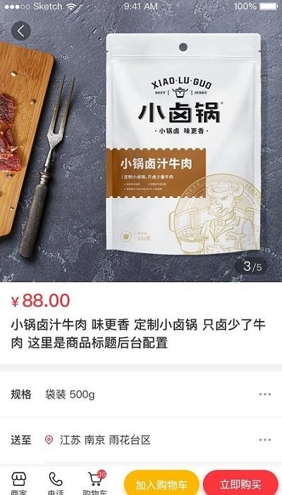 西部优选安卓版