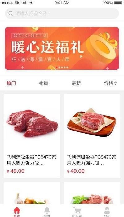 西部优选