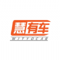 慧有车安卓版