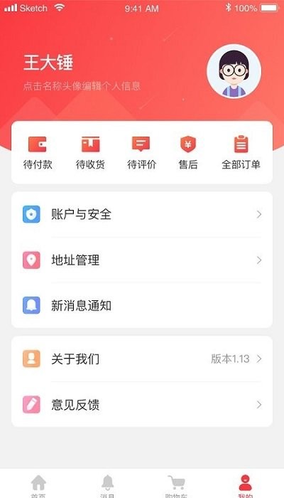 西部优选安卓版