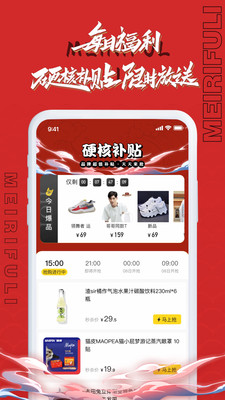 小芒电商app