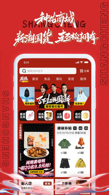 小芒商城app