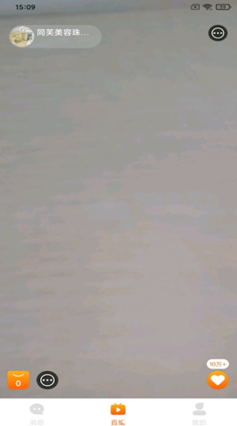 同芙商家
